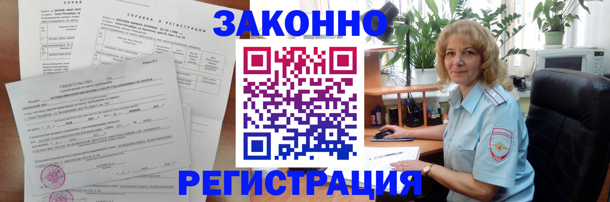 регистрация для школы в Лангепасе